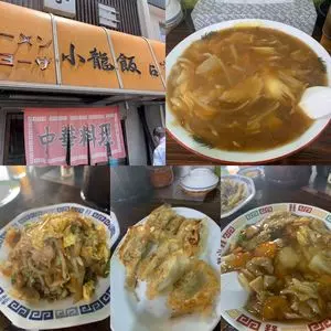 小龍飯店