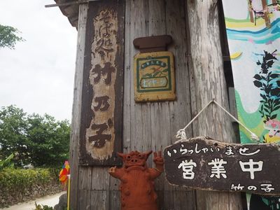施設画像