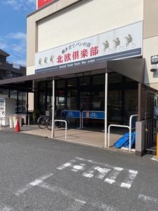 施設画像