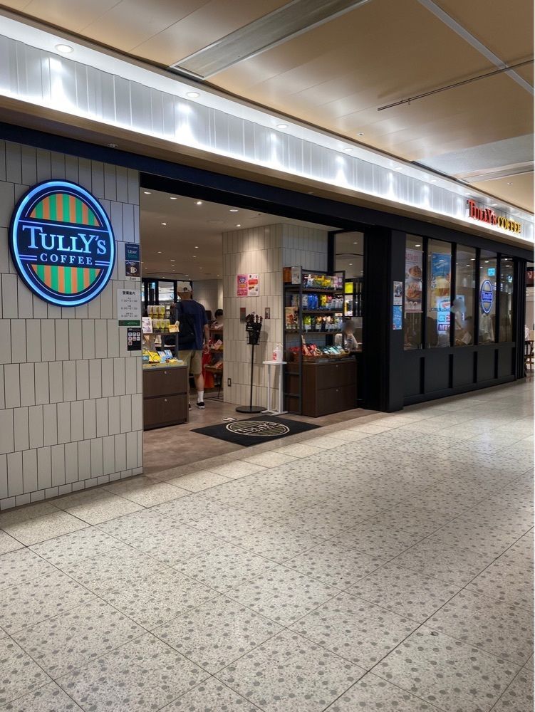 鉄道王さんが投稿したタリーズコーヒー 栄セントラルパーク店（TULLY'S COFFEE）に関する口コミの画像