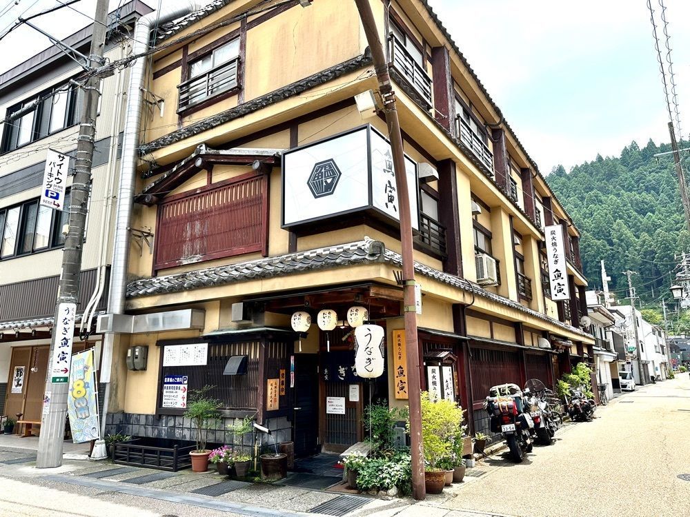 かずくんさんが投稿した郡上炭火焼　うなぎの魚寅に関する口コミの画像