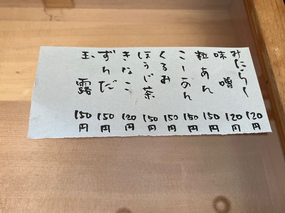 エリーチカさんが投稿したムラタに関する口コミの画像