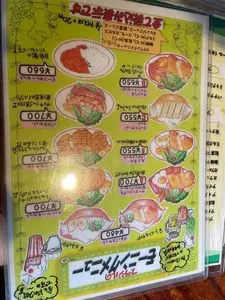 珈琲館 ブラジル