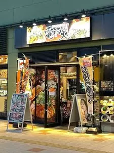 鉄板・お好み焼き 電光石火 東千田店