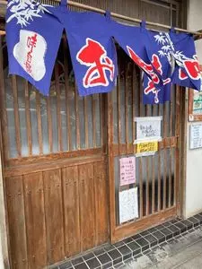 香海（こうかい）