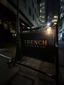 バー トレンチ（Bar Trench）