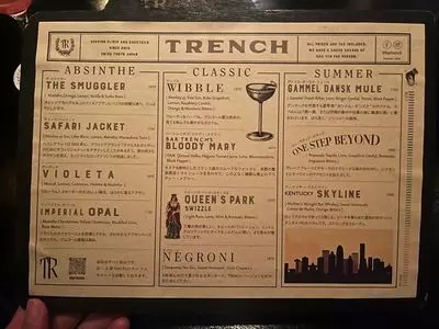 バー トレンチ(Bar Trench) 2枚目