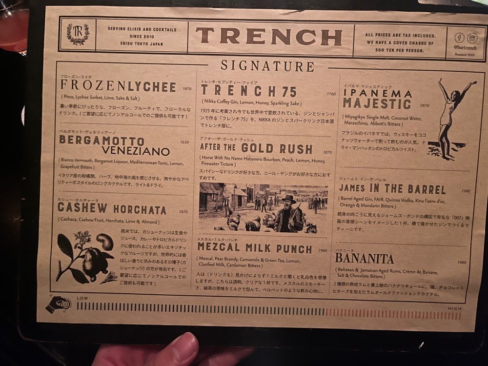 Maruさんが投稿したバー トレンチ（Bar Trench）に関する口コミの画像