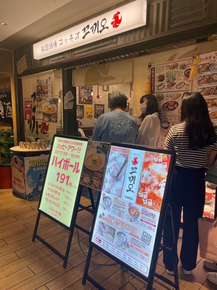 いろはさんが投稿した韓国酒場 コッキオ ルクア大阪店に関する口コミの画像