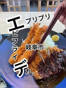 よこ家
