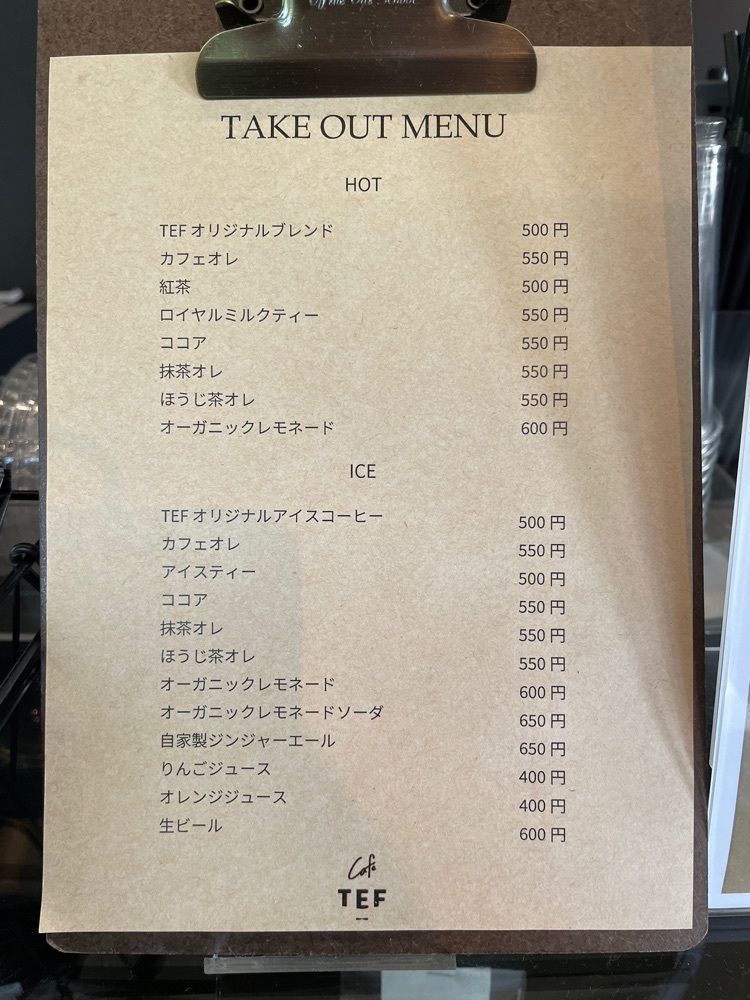 りおん💓さんが投稿したCafe TEF（カフェ テフ）に関する口コミの画像