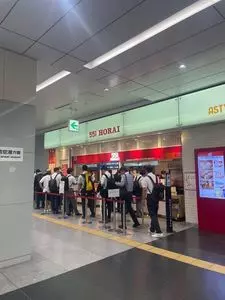 551蓬莱 JR新大阪駅チルド売店（新幹線構内）