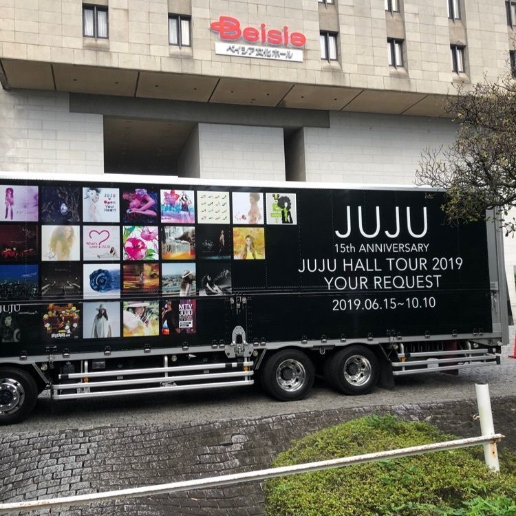 からっ風②さんが投稿したベイシア文化ホールに関する口コミの画像