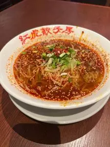 紅虎餃子房 深川店（ベニトラギョウザボウ）