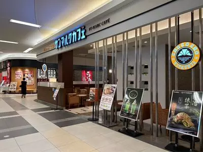 サンマルクカフェ イオンタウン富士南店