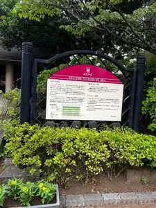 ぶどうの丘 展望ワインレストラン（テンボウワインレストラン）