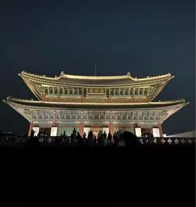景福宮