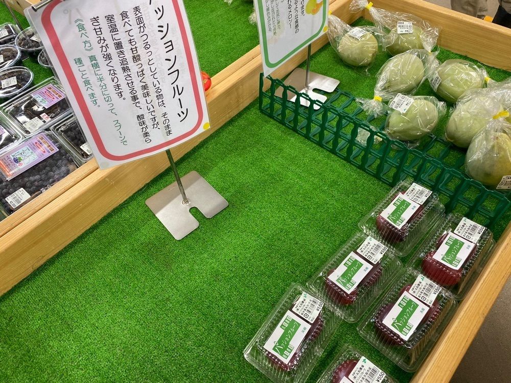 はちこさんが投稿した旬鮮 やいたに関する口コミの画像