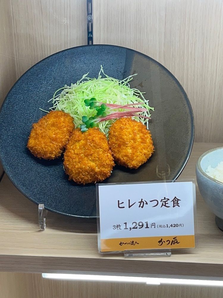 chou chou tabiさんが投稿したかつ辰 イオンモール四條畷店に関する口コミの画像