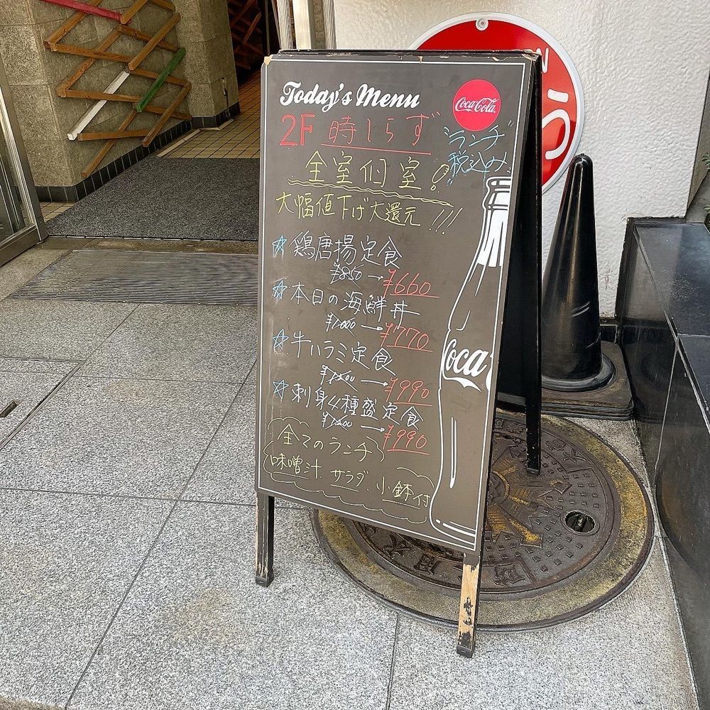 青木 孝文さんが投稿した個室居酒屋 時しらず 大宮駅前店に関する口コミの画像