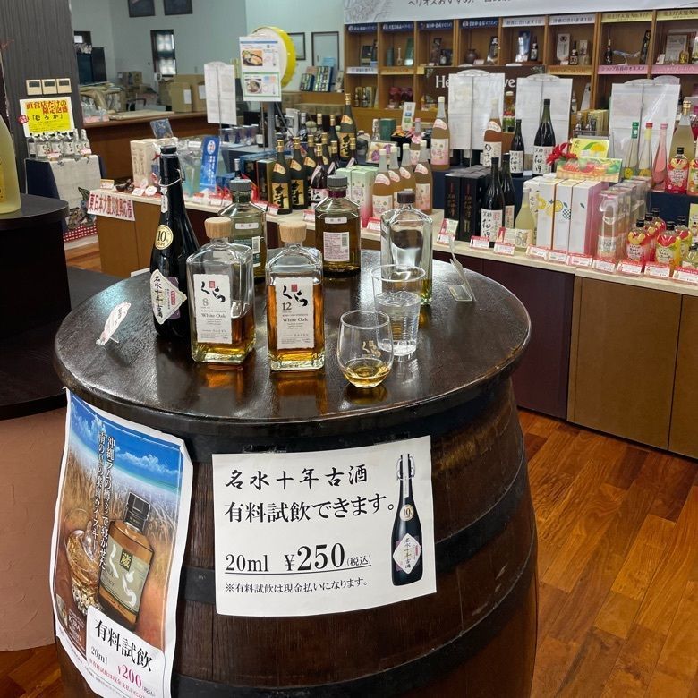 odeka-Kさんが投稿したヘリオス酒造（株）に関する口コミの画像