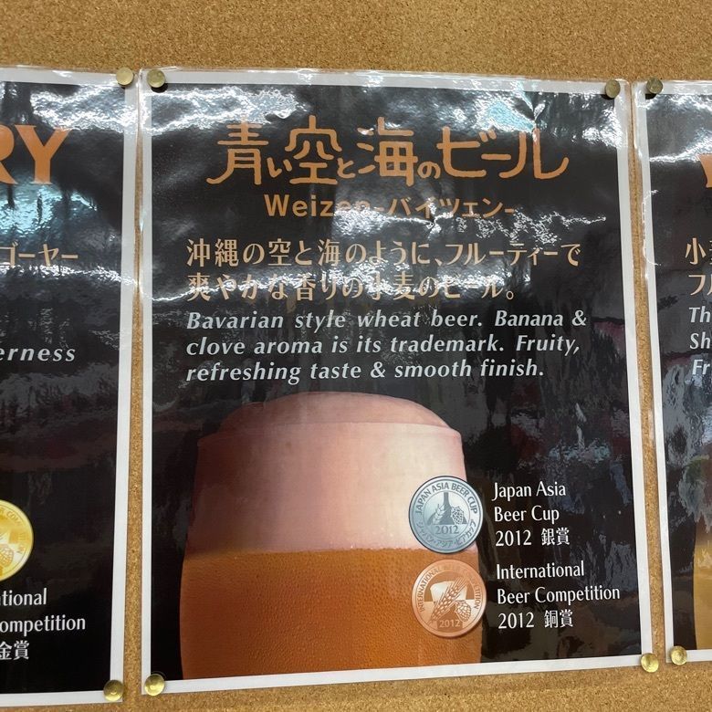 odeka-Kさんが投稿したヘリオス酒造（株）に関する口コミの画像