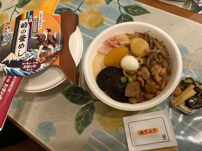 施設画像