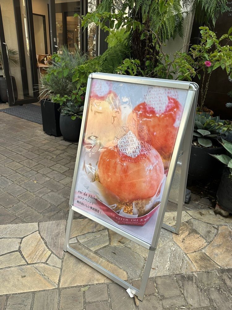 あんよさんが投稿したラ・コート・ダジュール 本店（La Cote d'Azurl）に関する口コミの画像
