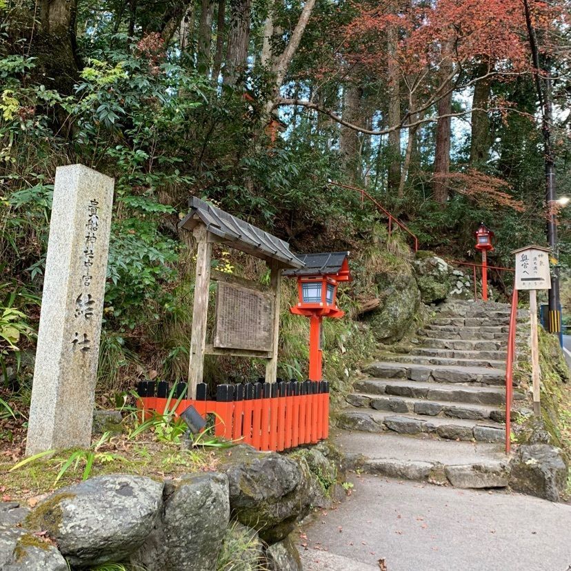 しゃんぽんさんが投稿した貴船神社に関する口コミの画像