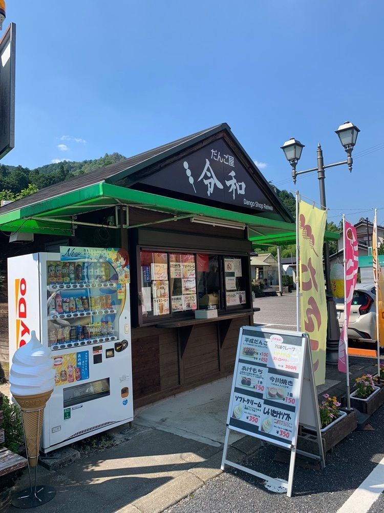 影の戦闘隊さんが投稿した平成自然公園に関する口コミの画像