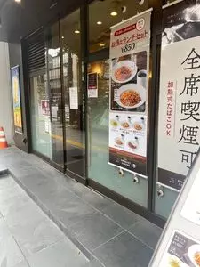 THE SMOKIST COFFEE 神田須田町店（ザ スモーキスト コーヒー）