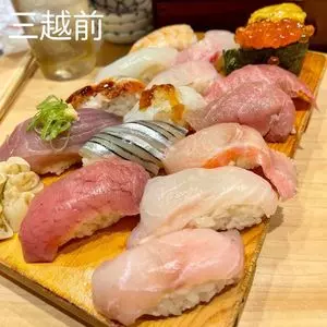 日本橋 すし 釣りきん