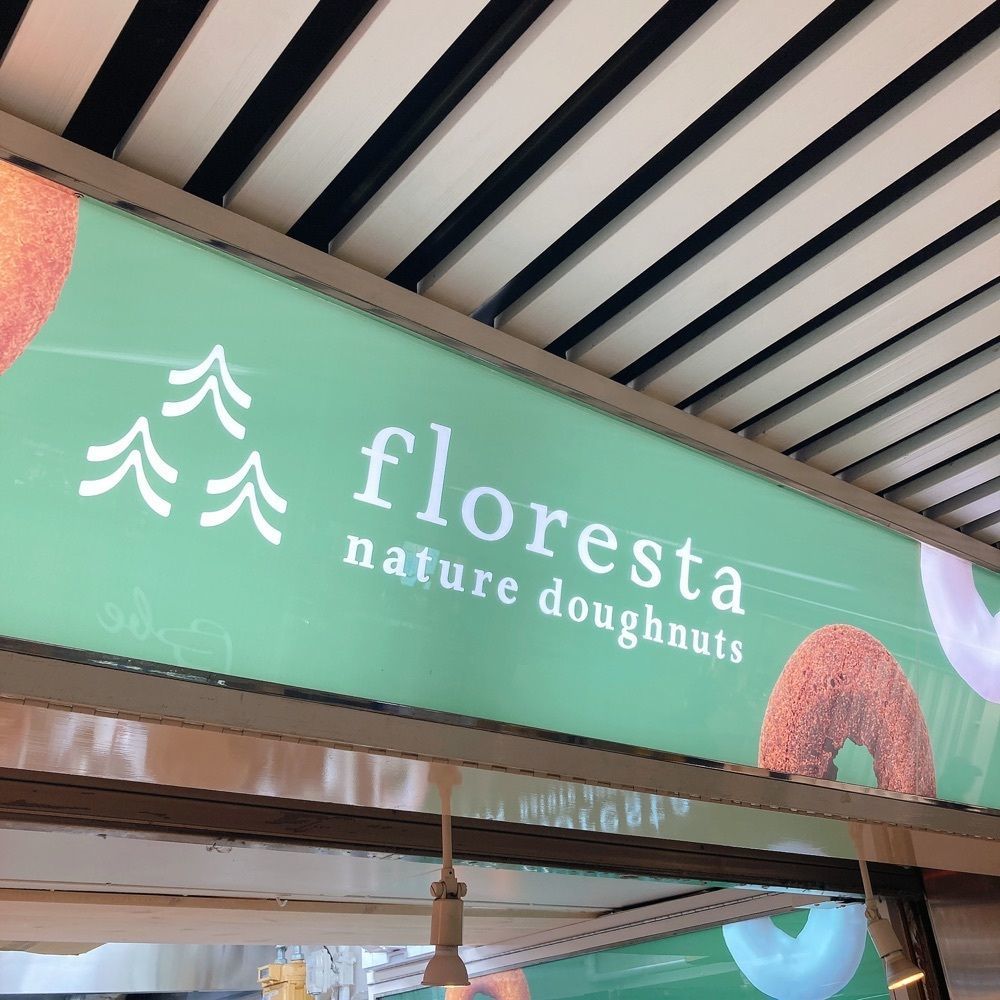 satsukichi828さんが投稿したfloresta 南海なんば駅店（フロレスタ）に関する口コミの画像