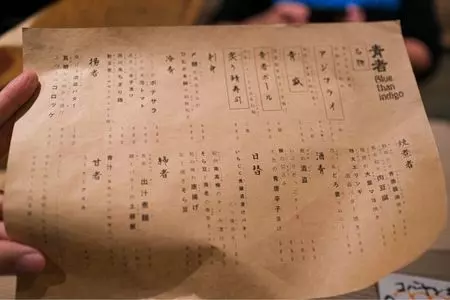 酒肴あおもん 3枚目