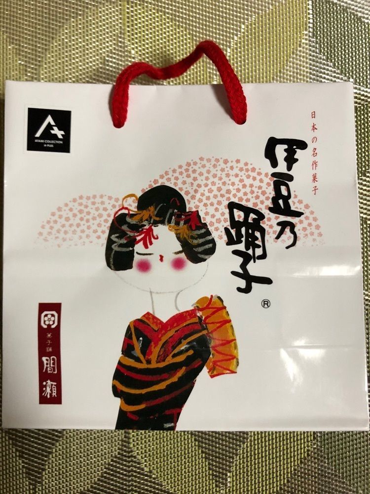 take.aさんが投稿した間瀬 網代駅前店に関する口コミの画像