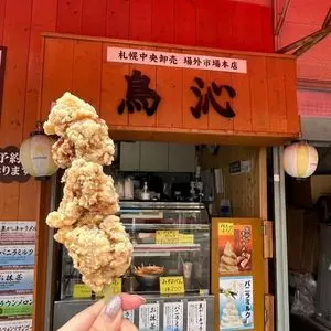 鳥沁 札幌中央卸売 場外市場本店