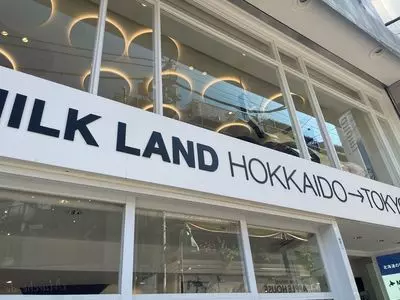 ミルクランドホッカイドウ→トウキョウ（MILKLAND HOKKAIDO→TOKYO）