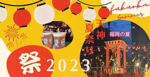 福岡市役所西側ふれあい広場 3枚目