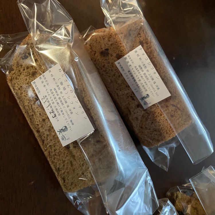 大吉さんが投稿したちゃんちき堂 ひみつ工場 塩船店に関する口コミの画像