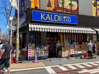 カルディコーヒーファーム 学芸大学店