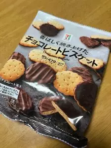 セブンイレブン 伊豆三津シーパラダイス前店