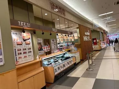 はま寿司 イオンタウン富士南店