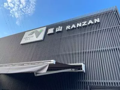 嵐山パーキングエリア上り線