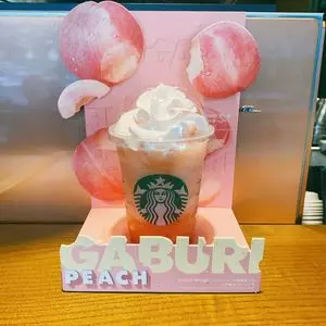スターバックス・コーヒー 新宿グリーンタワービル店