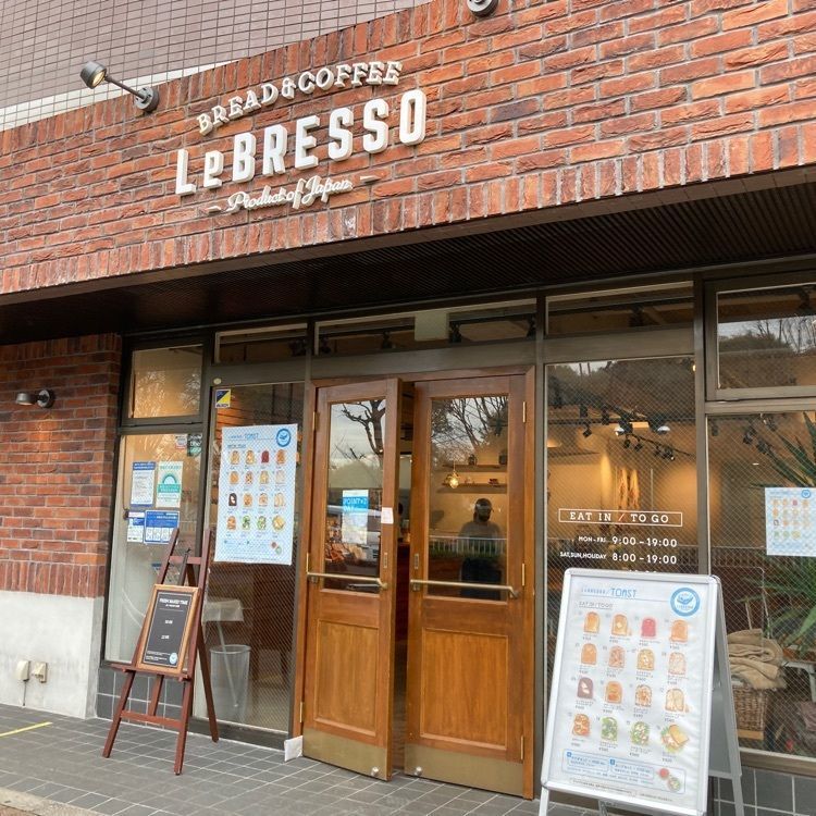 みかんさんが投稿したレブレッソ 目黒武蔵小山店に関する口コミの画像