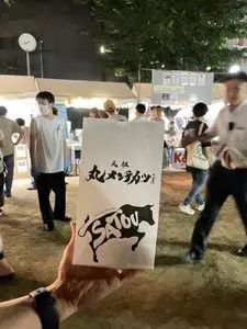 元祖丸メンチカツさとう