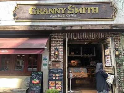 GRANNY SMITH APPLE PIE & COFFEE 青山店（グラニースミス アップルパイ アンド コーヒー）