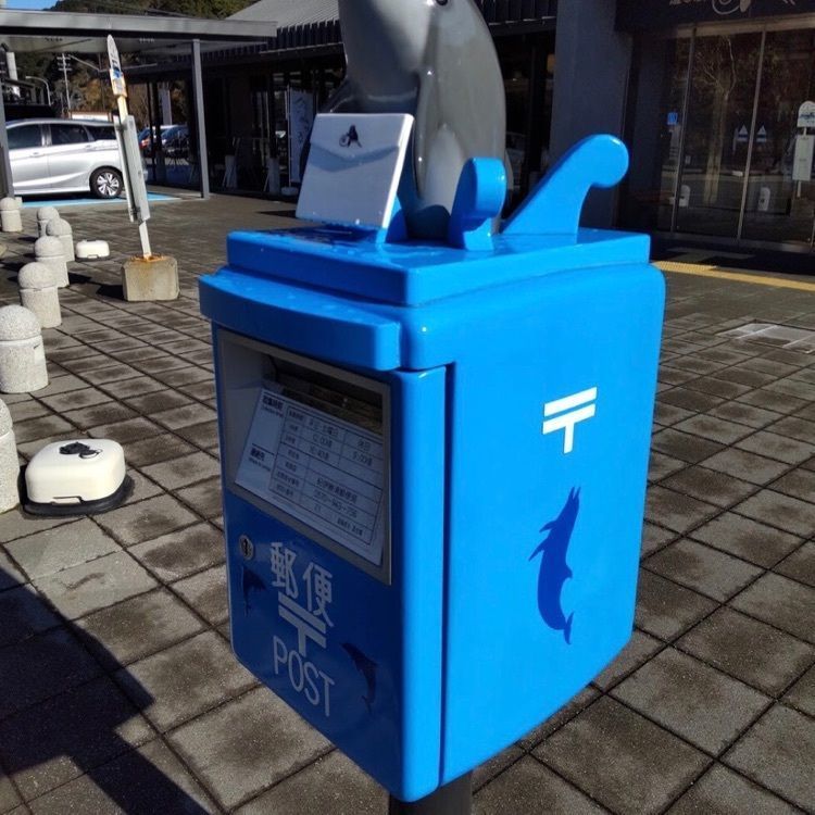 ＤＪゴン太さんが投稿した道の駅 たいじ（道の駅 太地）に関する口コミの画像