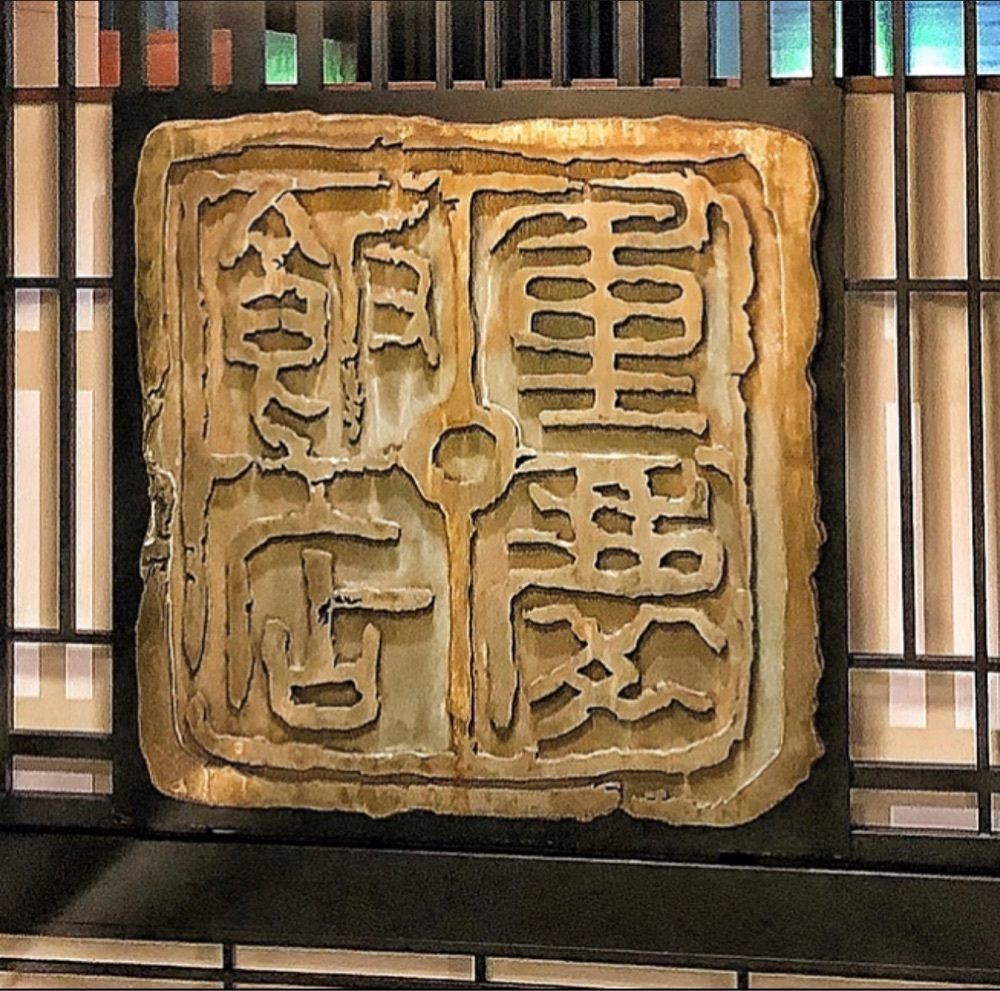 Hatabo-さんが投稿した横浜中華街 重慶飯店 本館（ジュウケイハンテン）に関する口コミの画像