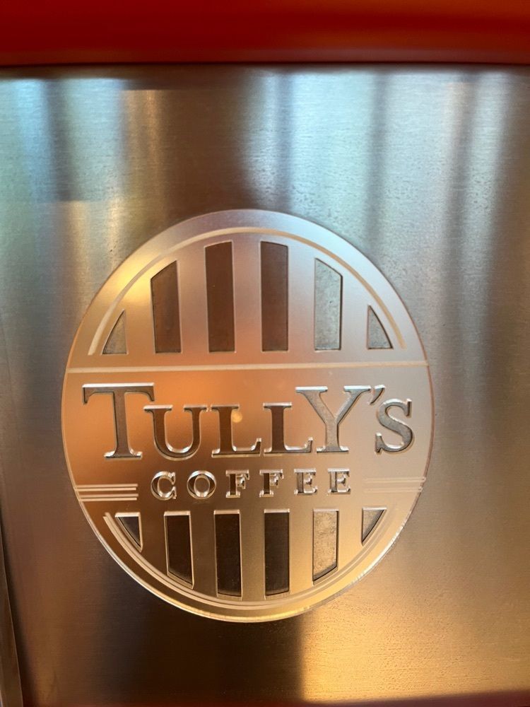 chou chou tabiさんが投稿したタリーズコーヒー 大名古屋ビルヂング店（TULLY'S COFFEE）に関する口コミの画像